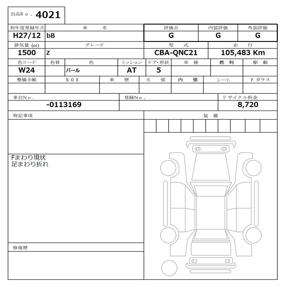 TOYOTA BB