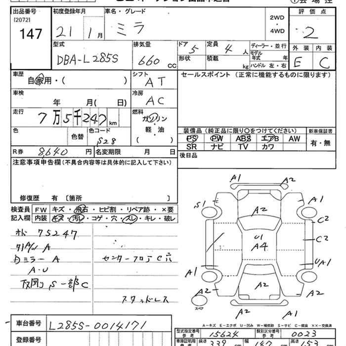 DAIHATSU MIRA