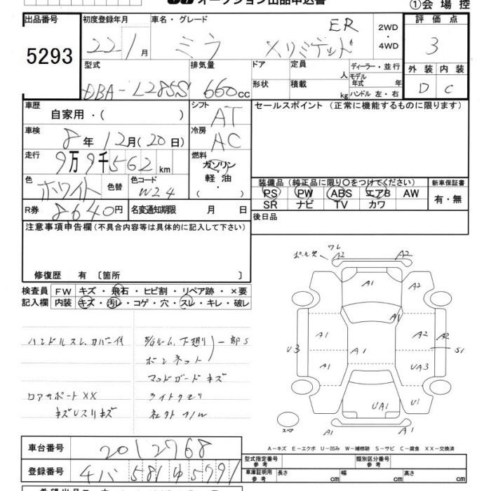 DAIHATSU MIRA