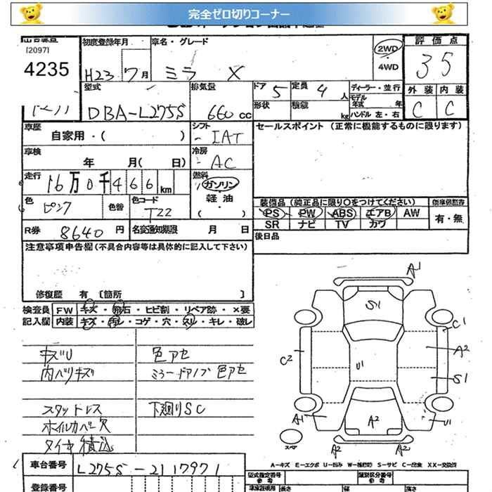 DAIHATSU MIRA