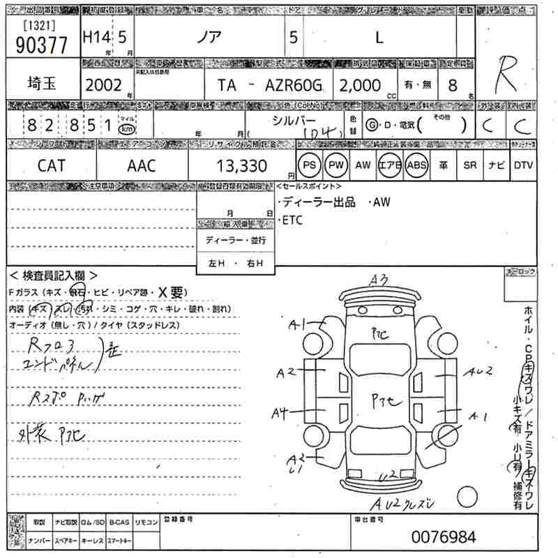 TOYOTA NOAH