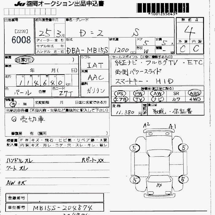 MITSUBISHI DELICA D:2