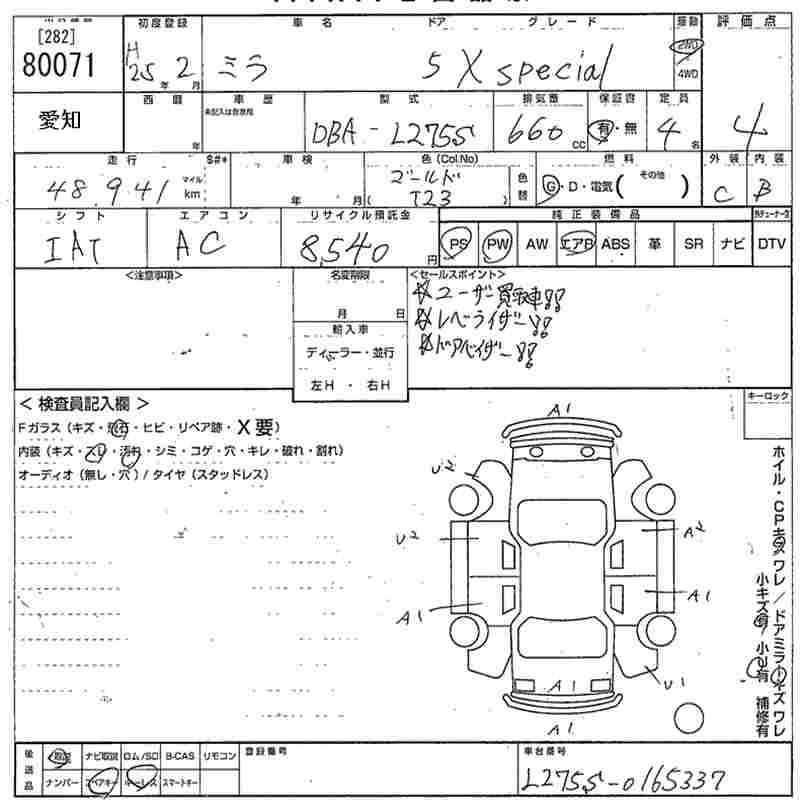 DAIHATSU MIRA