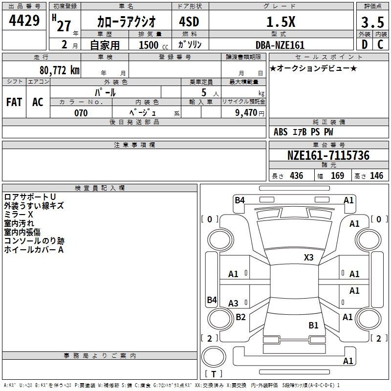 TOYOTA COROLLA AXIO