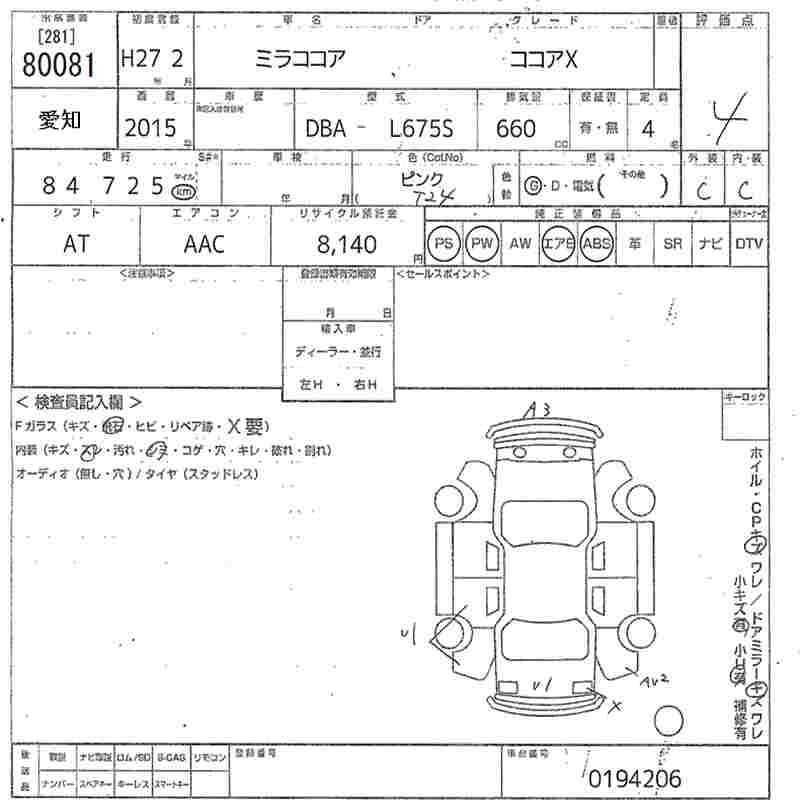 DAIHATSU MIRA COCOA