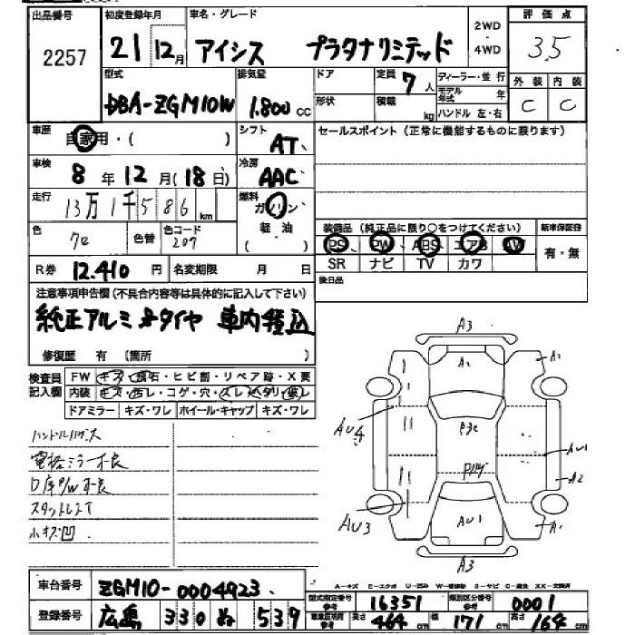 TOYOTA ISIS