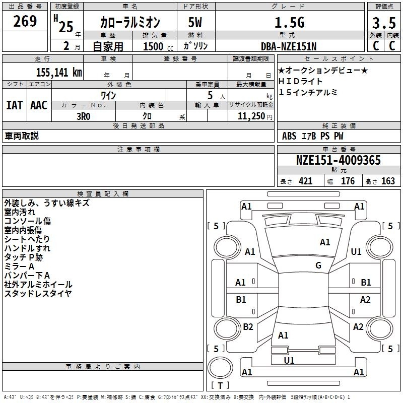 TOYOTA COROLLA RUMION