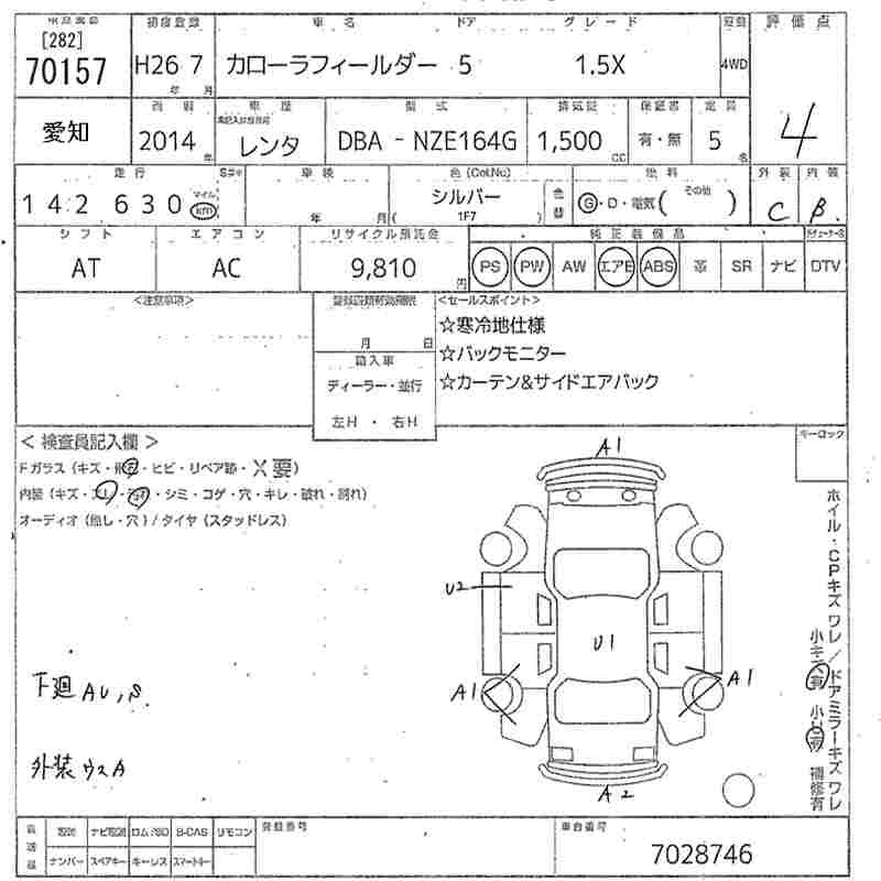 TOYOTA COROLLA FIELDER