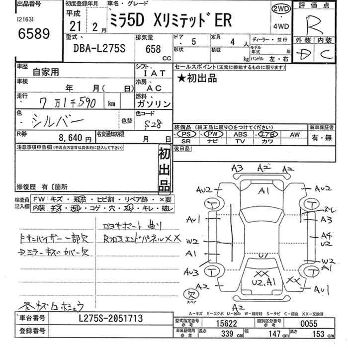 DAIHATSU MIRA