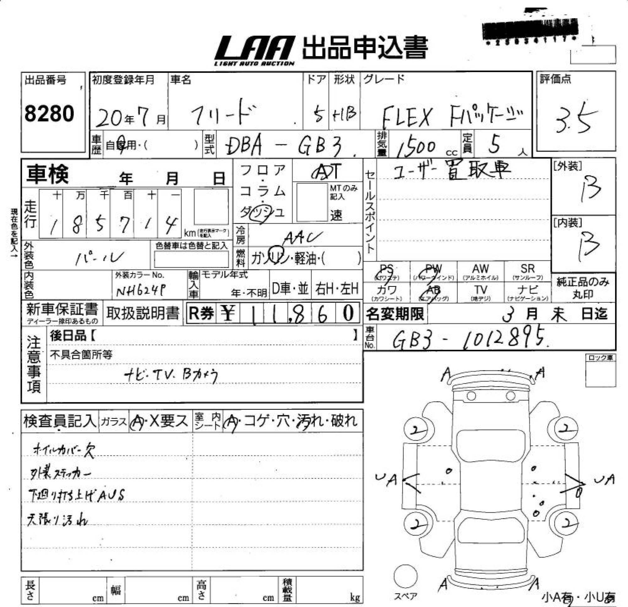 HONDA FREED