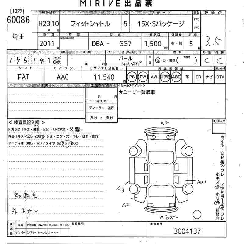 HONDA FIT SHUTTLE