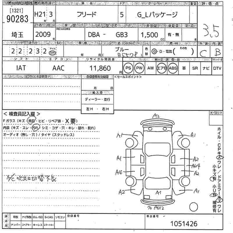 HONDA FREED