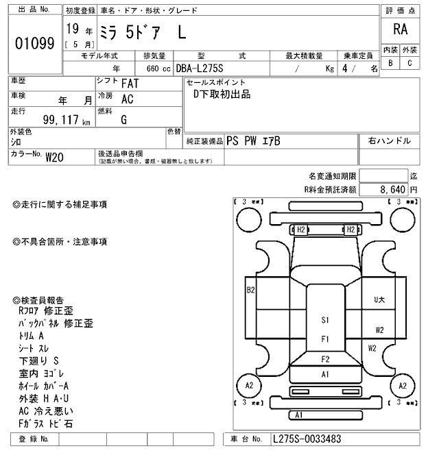 DAIHATSU MIRA