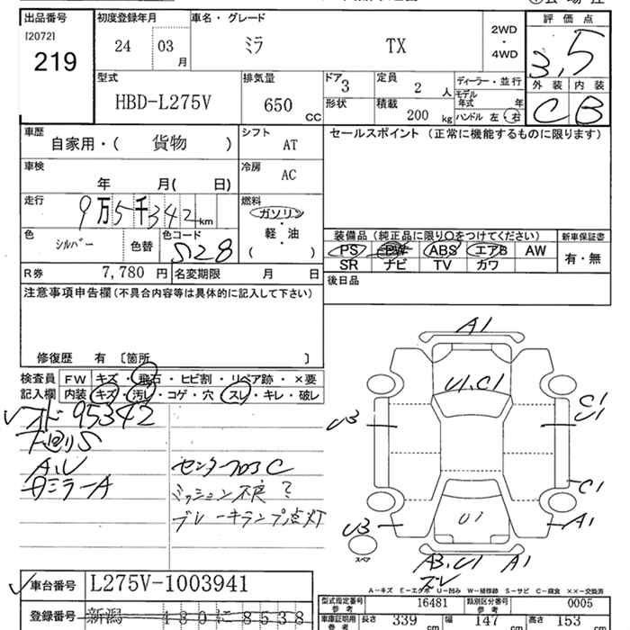 DAIHATSU MIRA