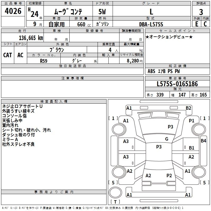 DAIHATSU MOVE CONTE