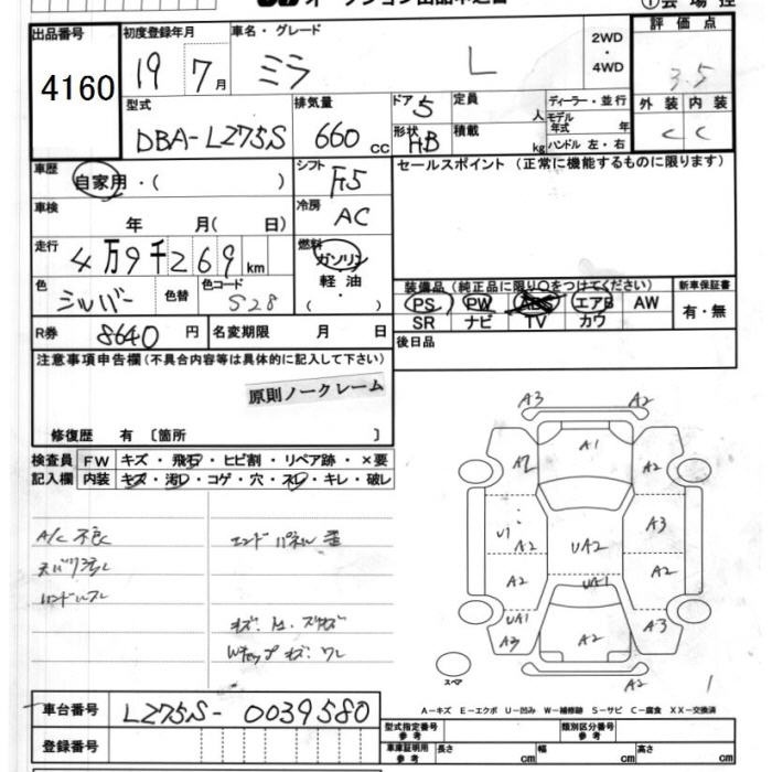 DAIHATSU MIRA