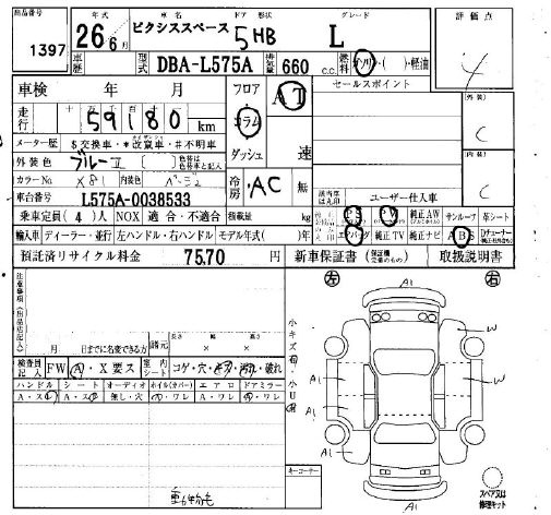 TOYOTA PIXIS SPACE