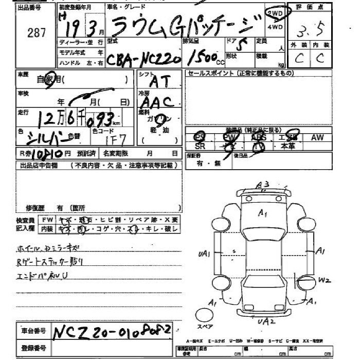 TOYOTA RAUM