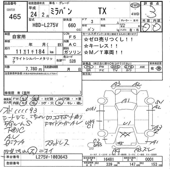 DAIHATSU MIRA