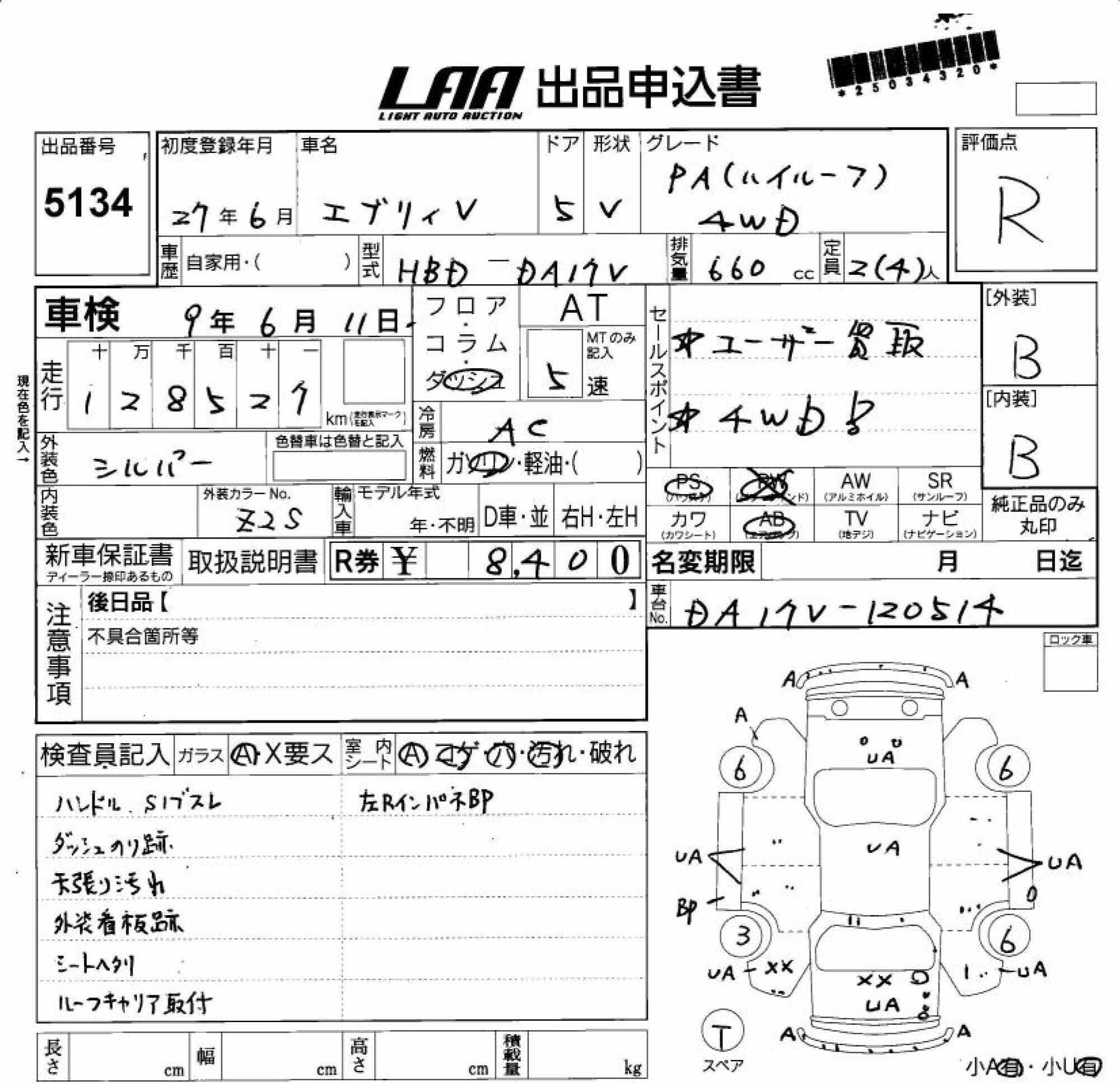 SUZUKI EVERY