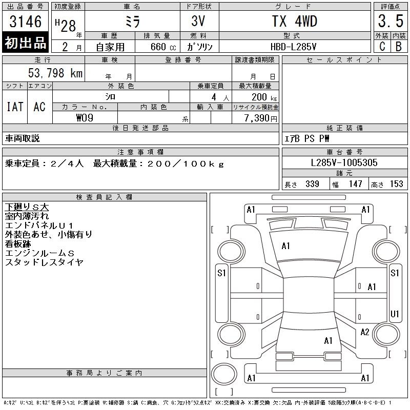 DAIHATSU MIRA