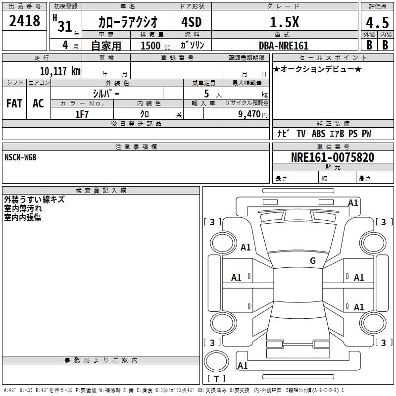 TOYOTA COROLLA AXIO