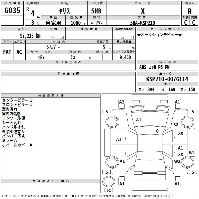 TOYOTA YARIS