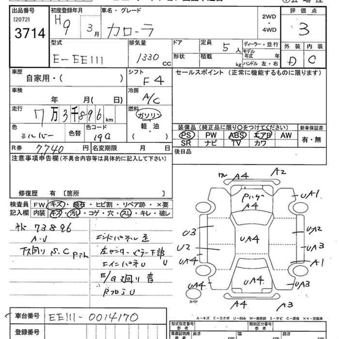 TOYOTA COROLLA