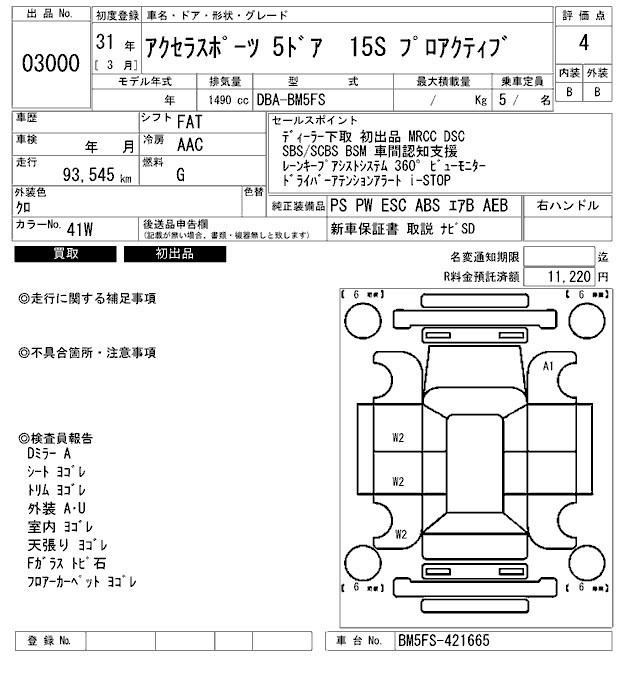 MAZDA AXELA