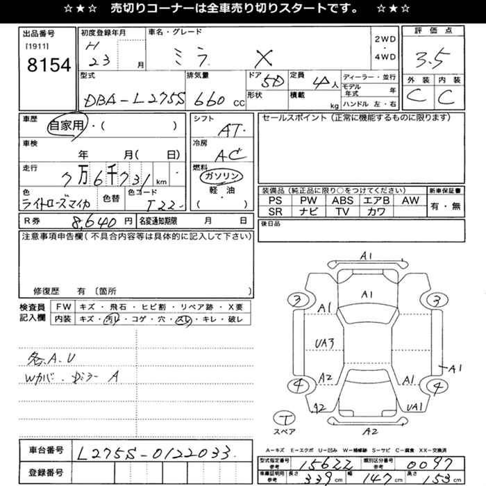 DAIHATSU MIRA