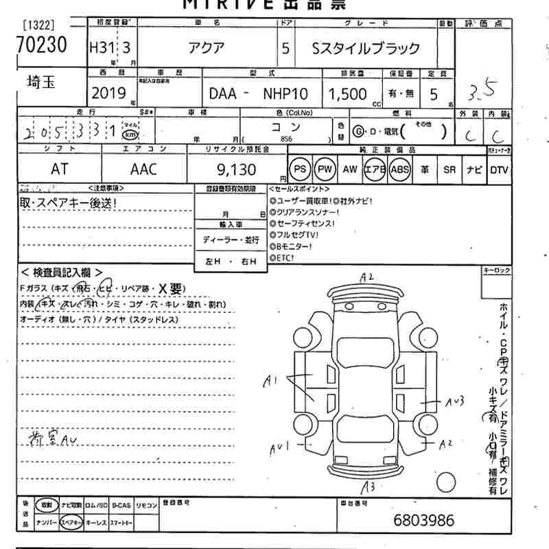 TOYOTA AQUA
