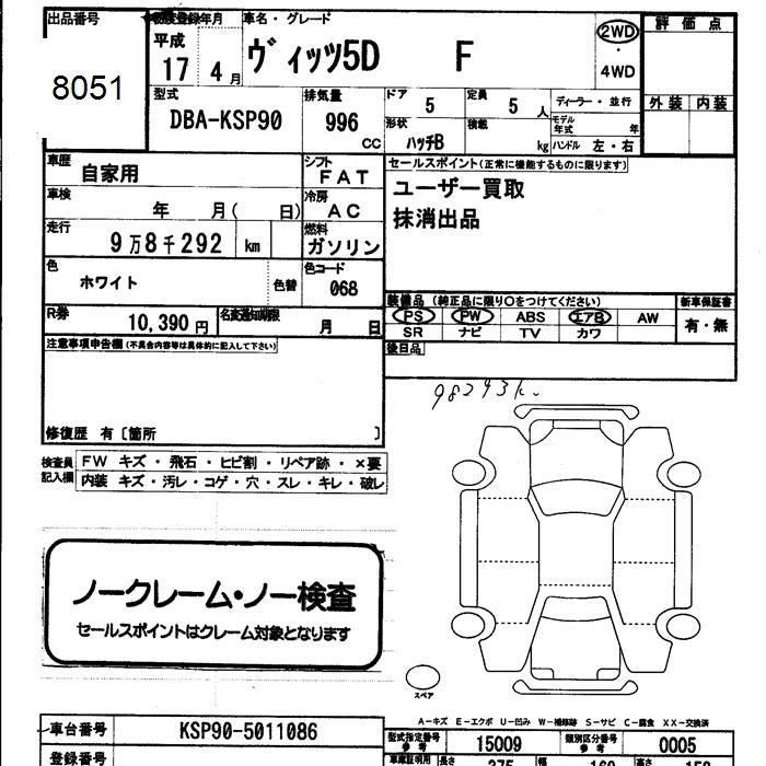 TOYOTA VITZ