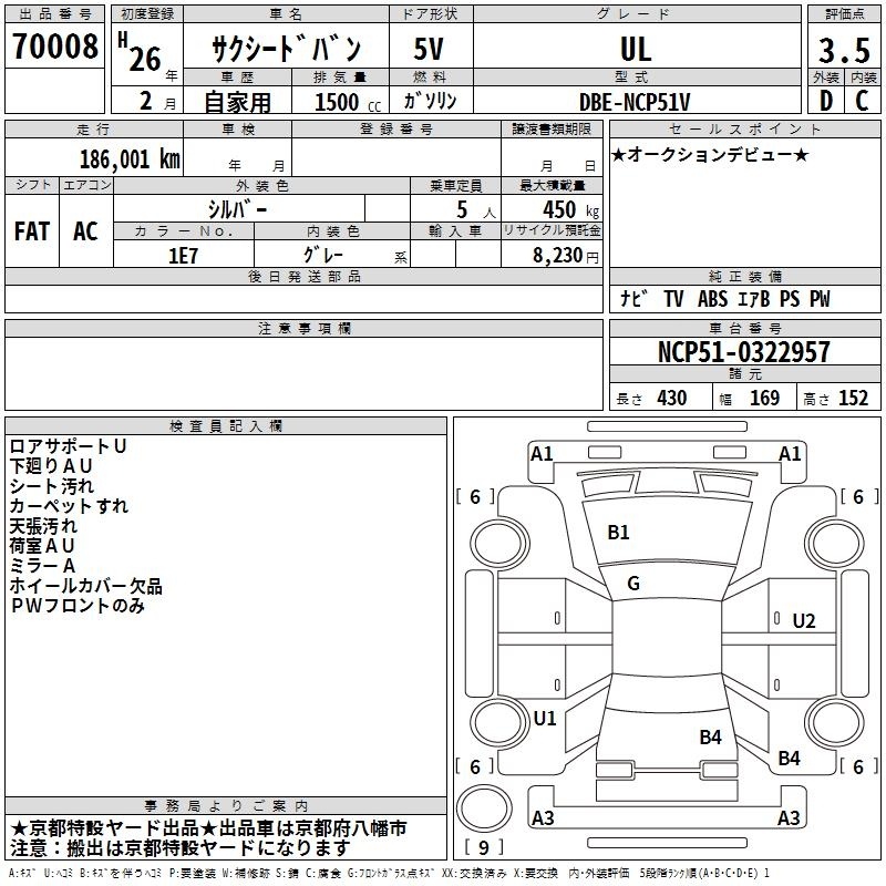 TOYOTA PROBOX