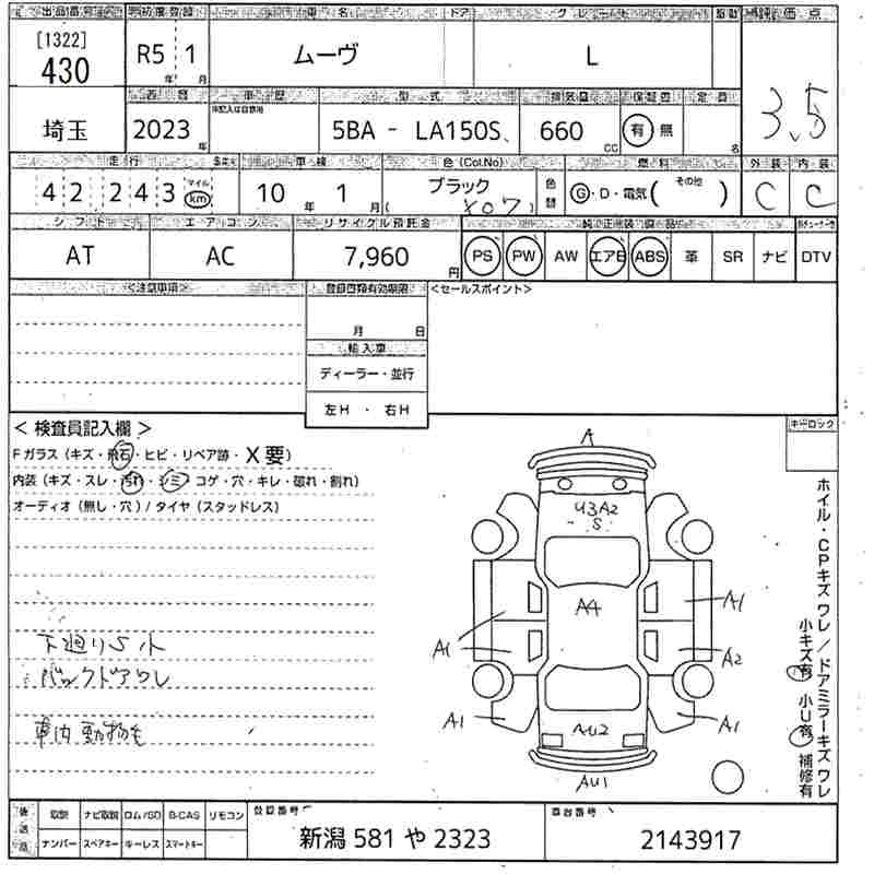 DAIHATSU MOVE