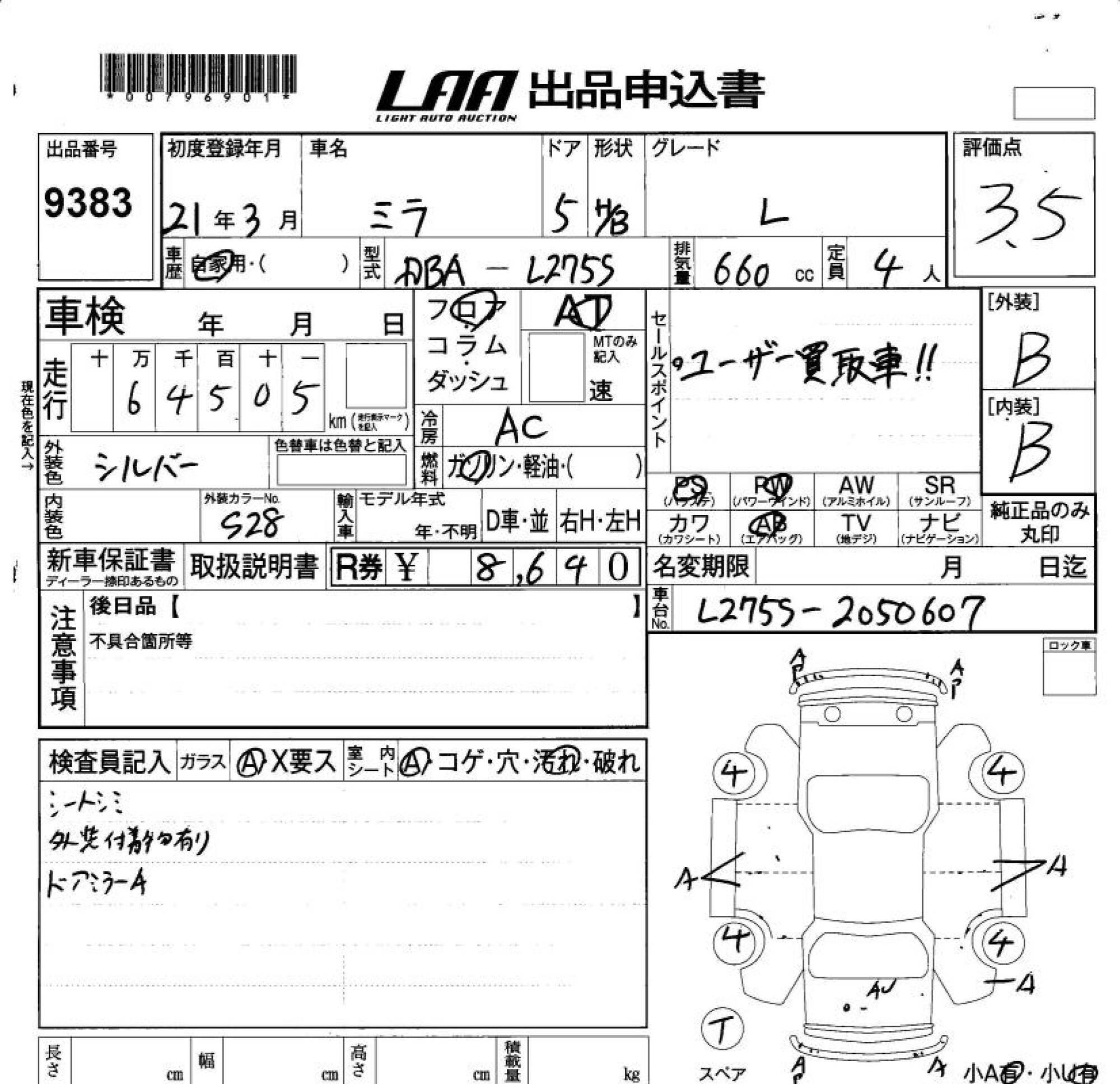 DAIHATSU MIRA