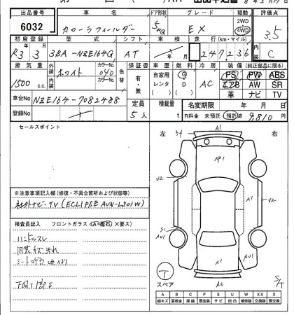 TOYOTA COROLLA FIELDER