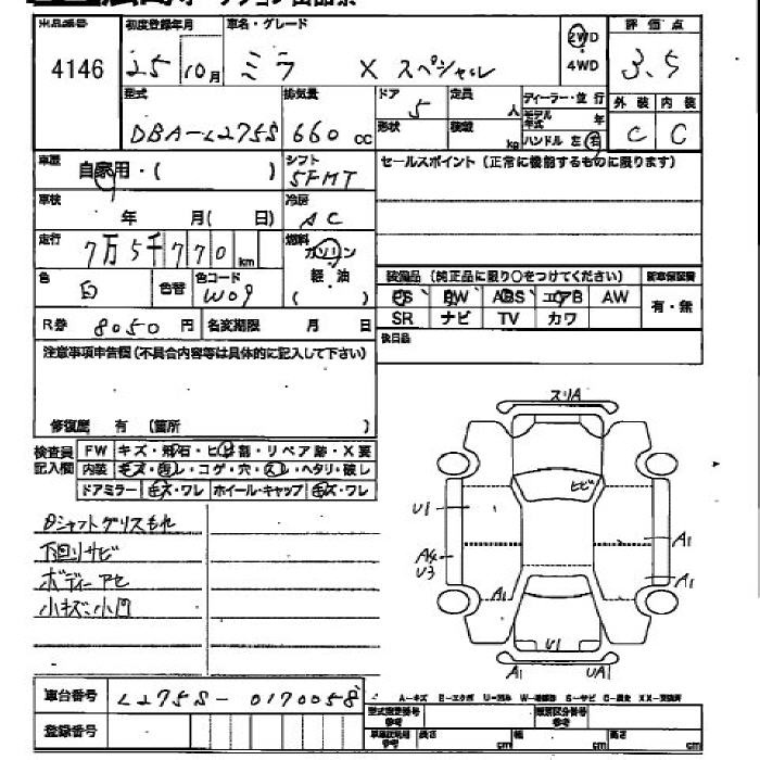 DAIHATSU MIRA