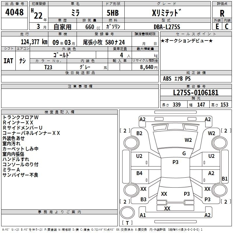 DAIHATSU MIRA