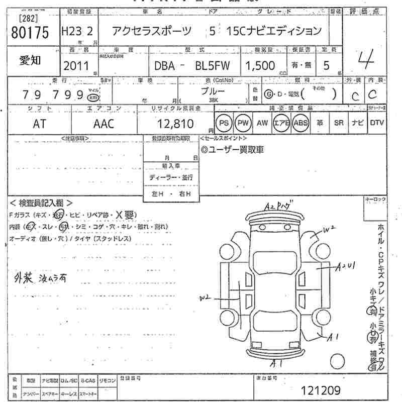 MAZDA AXELA