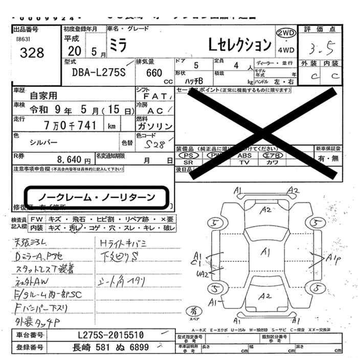 DAIHATSU MIRA
