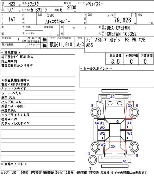 NISSAN LAFESTA