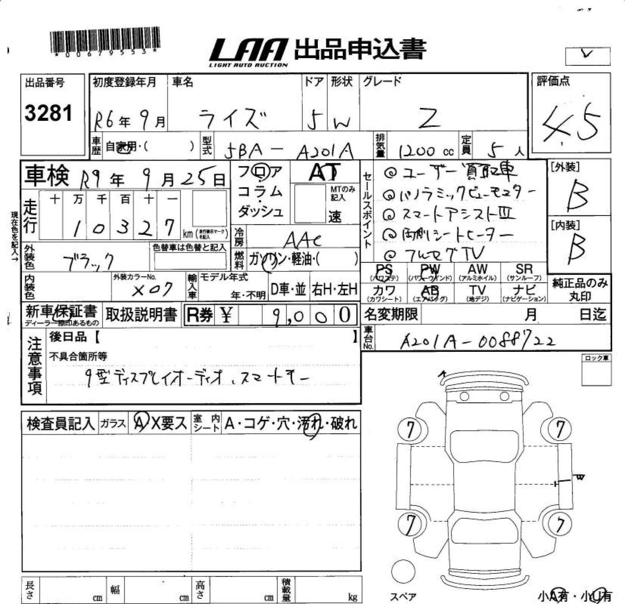 TOYOTA RAIZE
