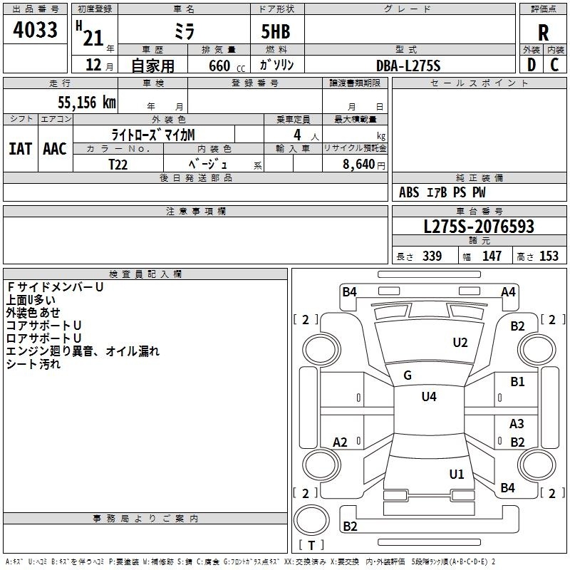 DAIHATSU MIRA