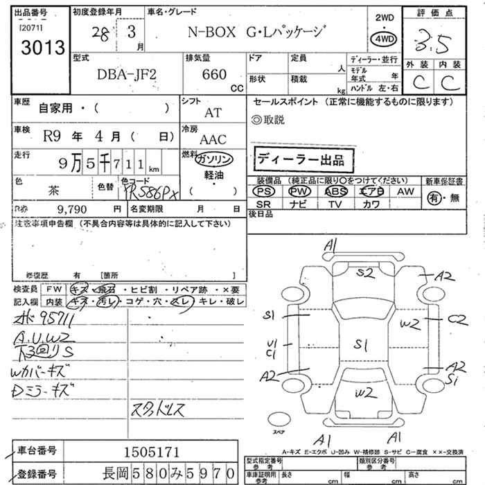 HONDA N-BOX