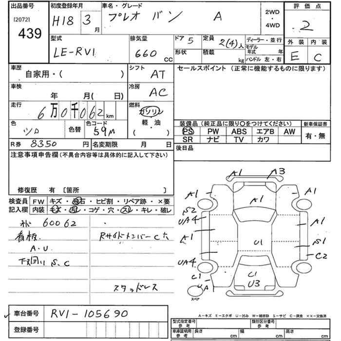 SUBARU PLEO