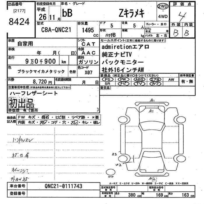 TOYOTA BB