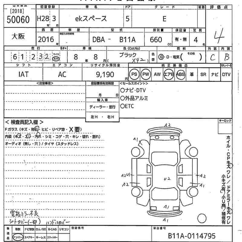 MITSUBISHI EK SPACE