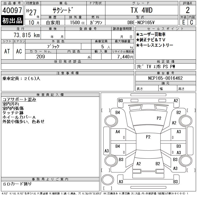 TOYOTA PROBOX
