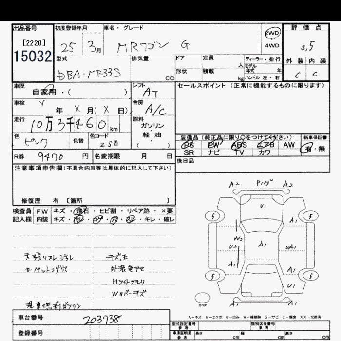 SUZUKI MR WAGON