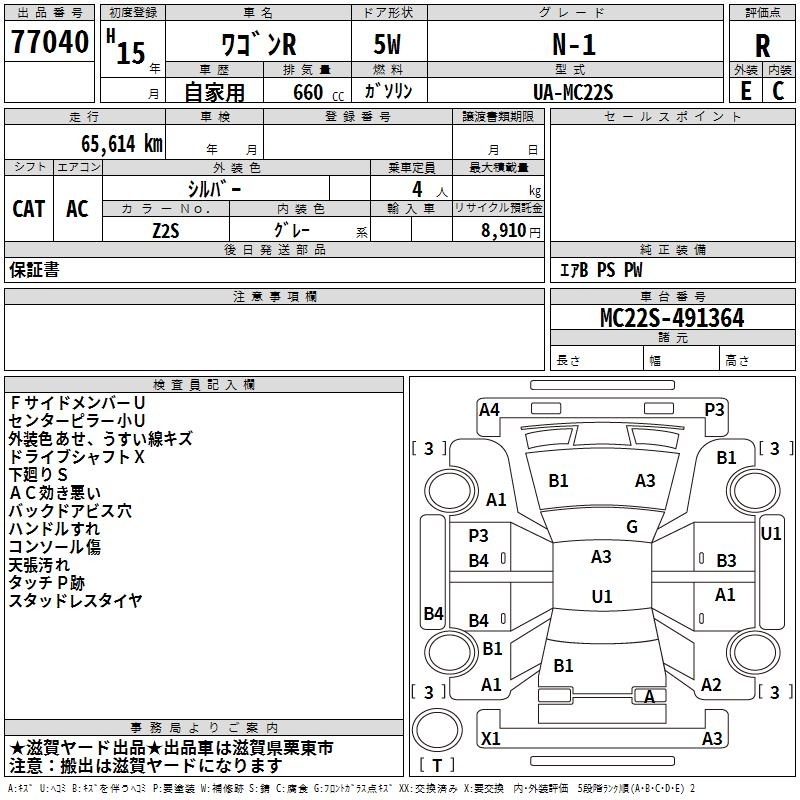 SUZUKI WAGON R
